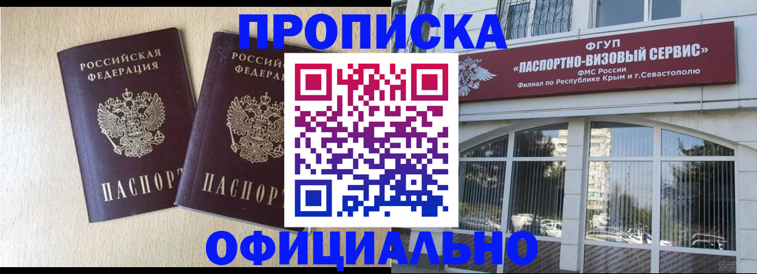 регистрация для дет. сада в Усть-Катаве